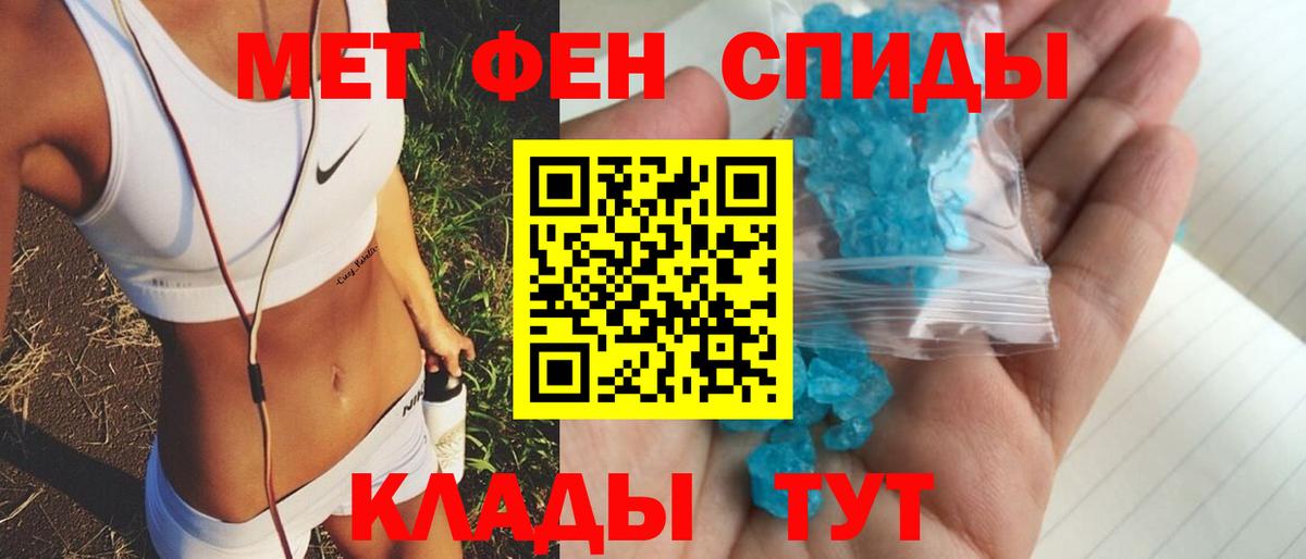 Amphetamine Розовый Альметьевск