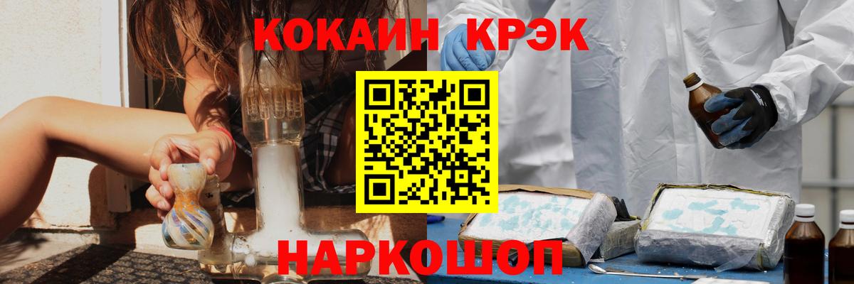 Альметьевск  КОКАИН Перу  COCAIN Колумбийский  Вход с VPN 