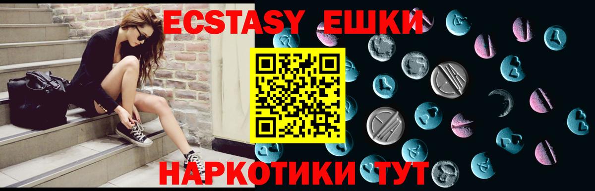 Альметьевск  Ecstasy бентли  Вход с VPN  Ecstasy VHQ 