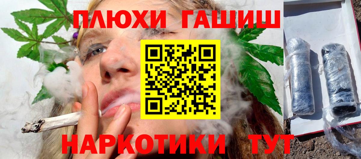 ГАШ Premium Альметьевск
