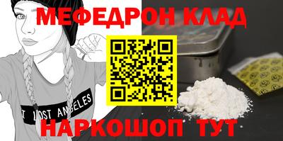 мескалин Старая Купавна