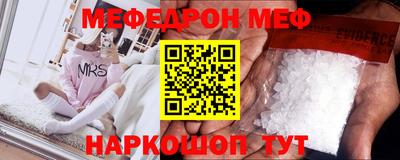 первитин Среднеуральск