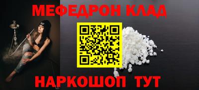 бошки Ставрополь