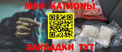 мескалин Старая Купавна