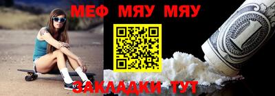 мескалин Старая Купавна