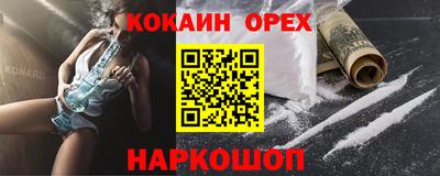 мескалин Старая Купавна