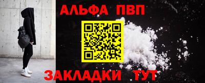 бошки Ставрополь