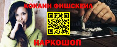 бошки Ставрополь