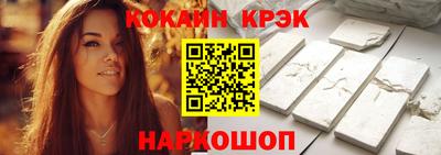 мескалин Старая Купавна