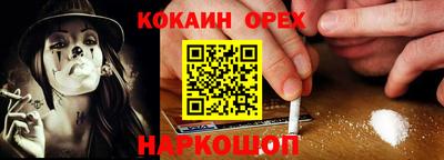 бошки Ставрополь