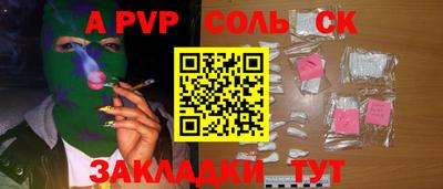 первитин Среднеуральск