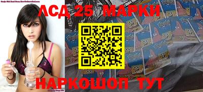 бошки Ставрополь