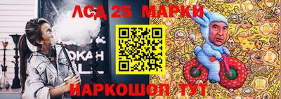 мескалин Старая Купавна