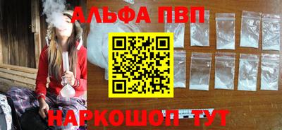 бошки Ставрополь