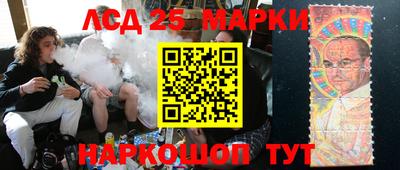 бошки Ставрополь