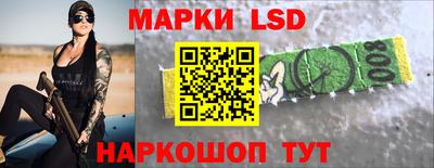 мескалин Старая Купавна