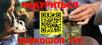 бошки Ставрополь