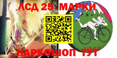 мескалин Старая Купавна