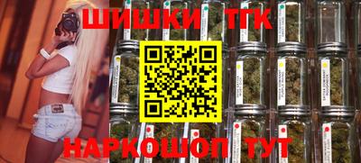 бошки Ставрополь