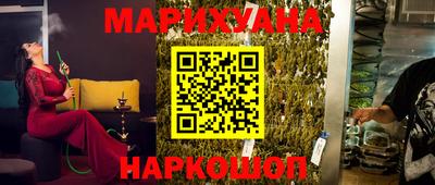 мескалин Старая Купавна