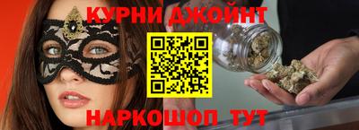 бошки Ставрополь