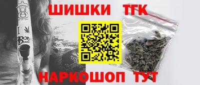 мескалин Старая Купавна