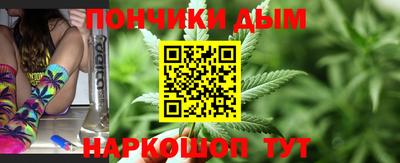 бошки Ставрополь