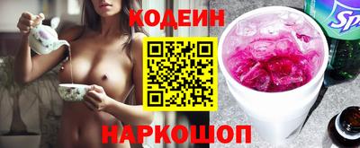 мескалин Старая Купавна
