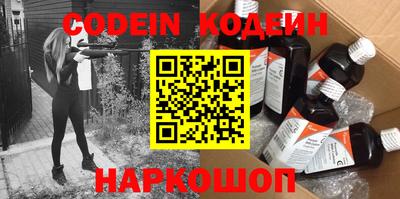 бошки Ставрополь