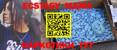 мескалин Старая Купавна