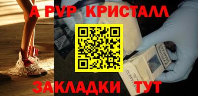 бошки Ставрополь