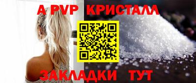 бошки Ставрополь