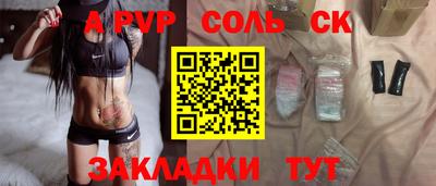 первитин Среднеуральск