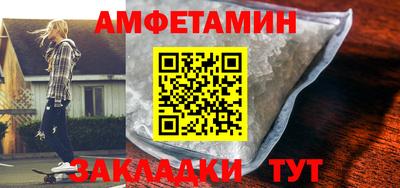 первитин Среднеуральск