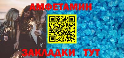 мескалин Старая Купавна