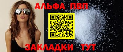 мескалин Старая Купавна