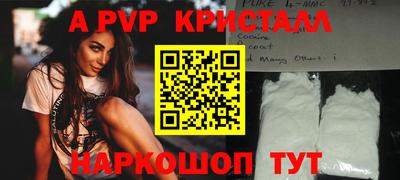 мескалин Старая Купавна