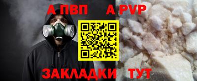 мескалин Старая Купавна