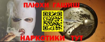 бошки Ставрополь
