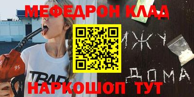 бошки Ставрополь