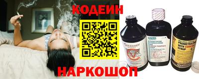 бошки Ставрополь
