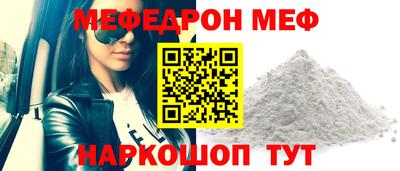 мескалин Старая Купавна
