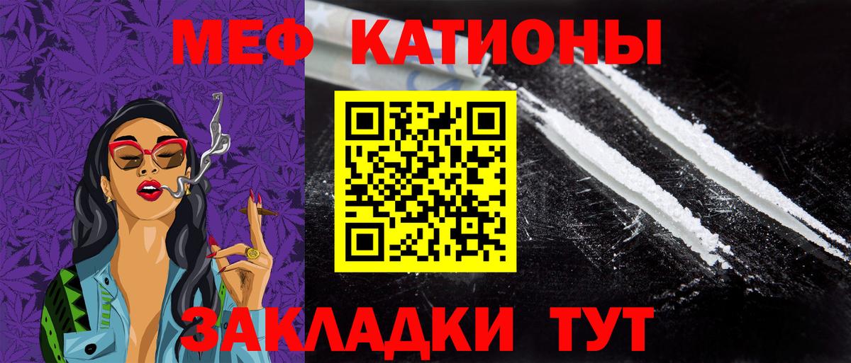 МЕФ мука Альметьевск