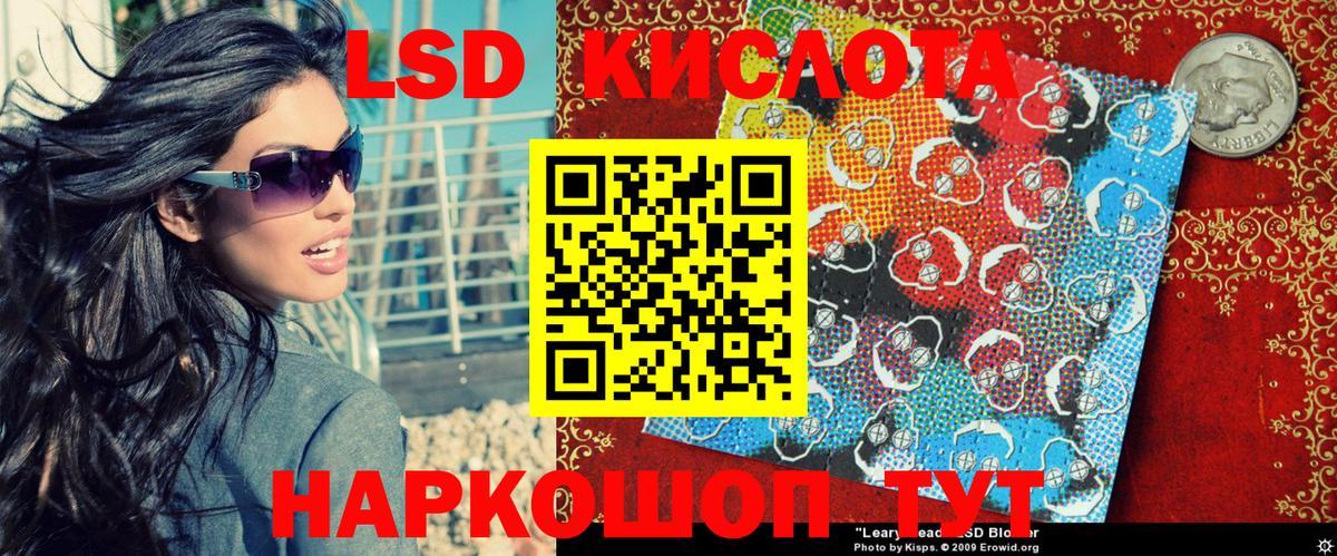Наркотические марки 1,8мг  Наркотические марки 1,8мг  Альметьевск  Марки 25I-NBOMe  Вход с VPN 