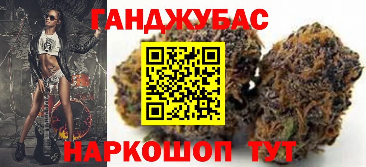 Каннабис тримм Альметьевск