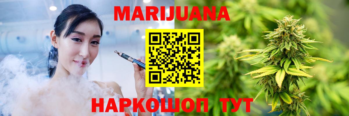 Конопля SATIVA & INDICA  Каннабис VHQ  Альметьевск  Бошки марихуана VHQ  Вход с VPN 